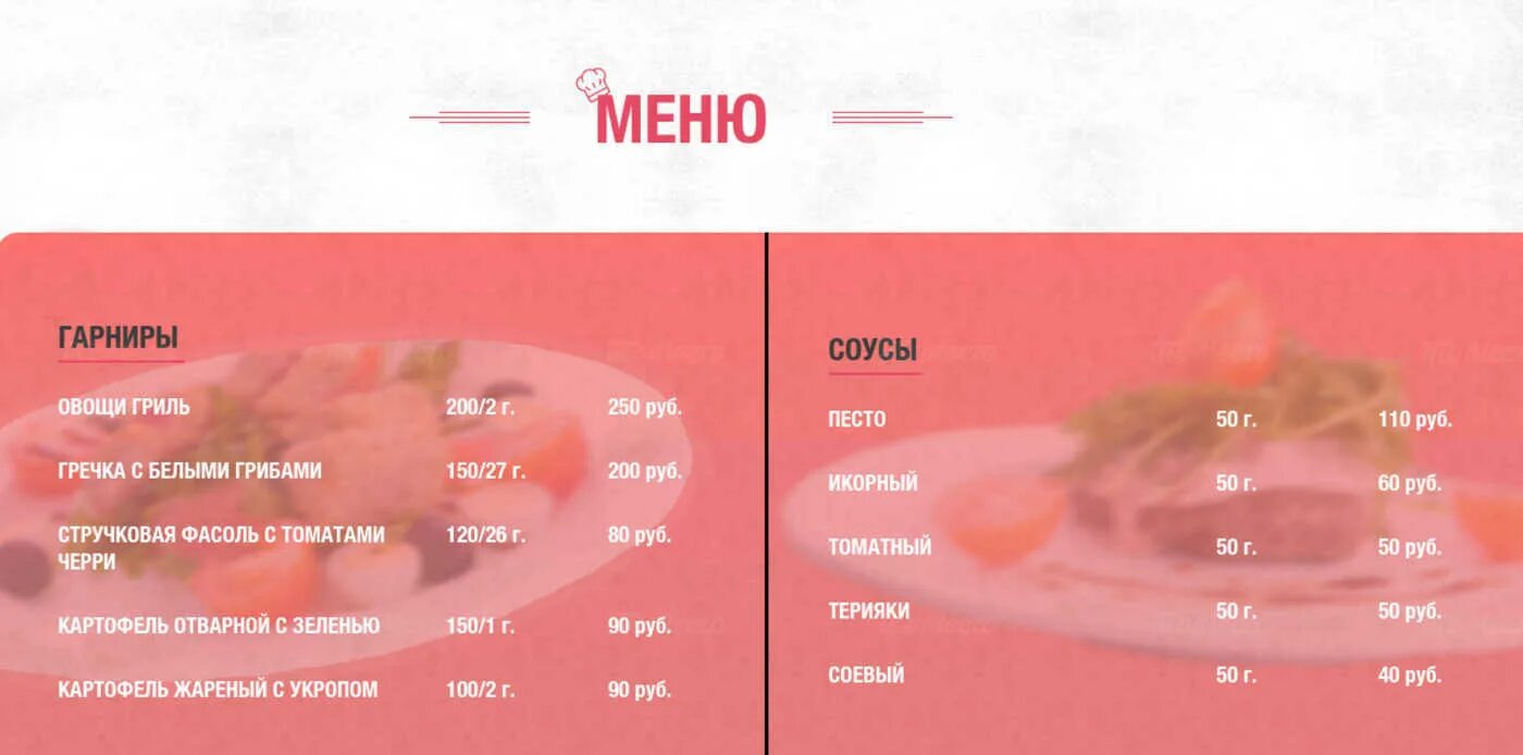 Александрия меню. Александрия меню. Александрия меню. Меню ин вок красноярск официальный сайт. Александрия меню.