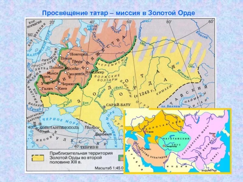 Тест по теме золотая орда. Герб золотой орды. Флаг золотой орды. Золотая Орда флаг и герб.