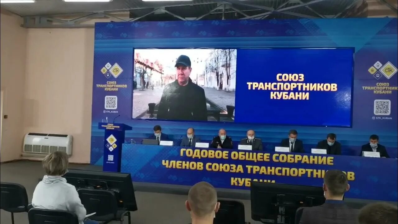 Союз транспортников кубани водители. Блок союз транспортников кубани. Стк краснодар. Союз транспортников кубани форма. Союз транспортников кубани.