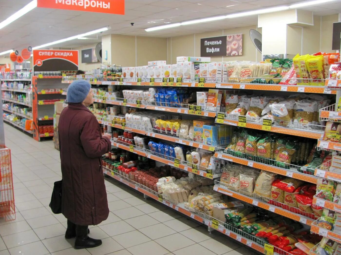 Калужский продукт. Калуга продуктовые магазины. Калуга продуктовые магазины. Калужский продукт. Калуга продуктовые магазины.