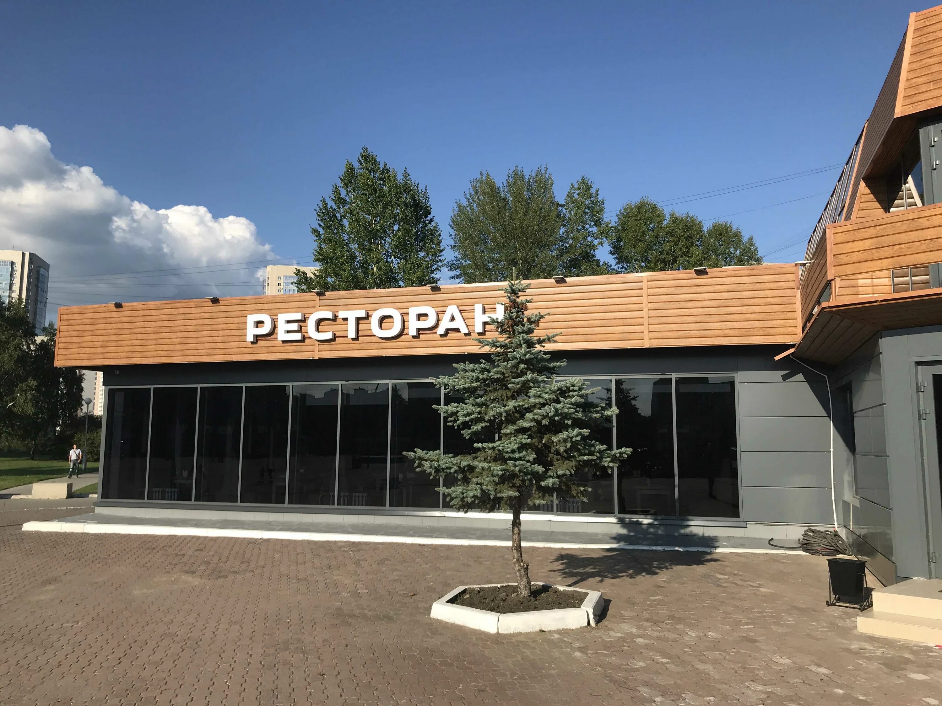 Тайга кафе спб. Ресторанной телефон. Ресторанной телефон. Ресторанной телефон. Ресторанной телефон.