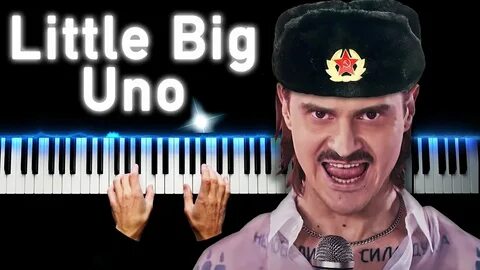 Текст песню uno little big
