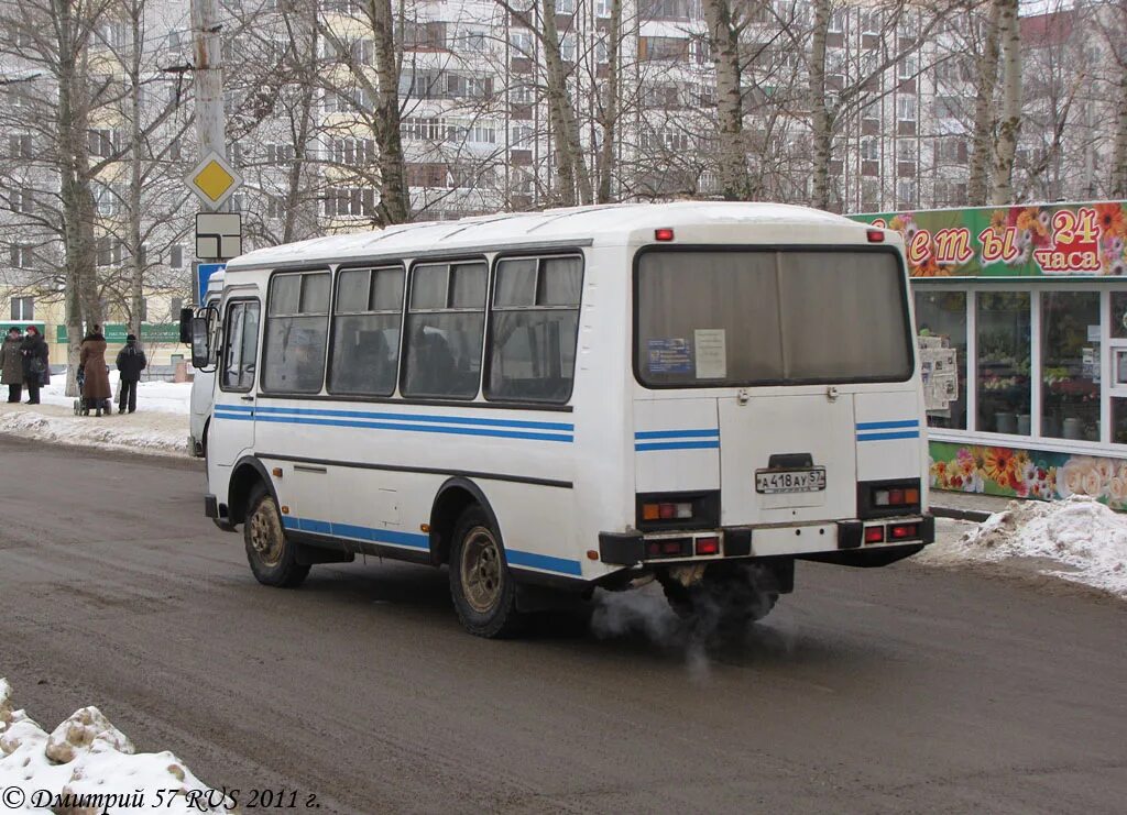 К259он 57. Бас 57 ру Орел. К393ау57. 18а418а4. Автобус 57 ру