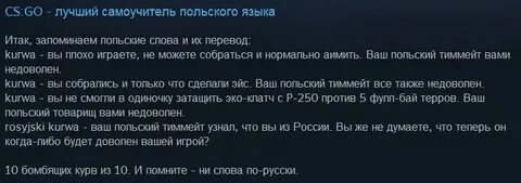 Я пердоля на русском