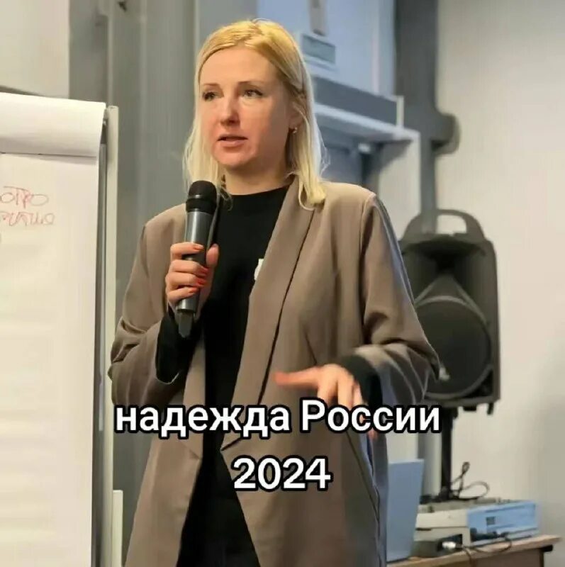 Дунцова екатерина ржев депутат. Дунцов кандидат. Фото дунцова лидия. Дунцов кандидат. Ирина геращенко фото.