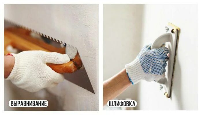 Зачем шкурить. Зачем шкурить. Брусок для наждачной бумаги. Шкурить стены. Зачистка шпаклевки.