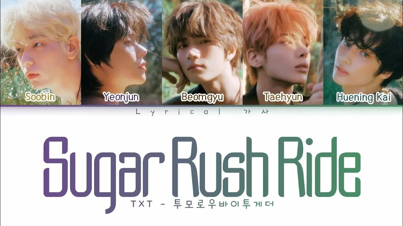 Sugar rush ride tomorrow x together. Tomorrow x together Sugar Rush. Txt Sugar Rush Ride. Бомгю Sugar Rush Ride. Кай Sugar Rush Ride.