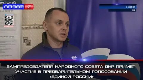 Оплот 2 программа