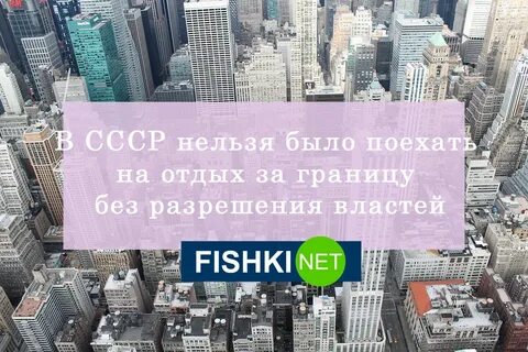 Разрешение властей