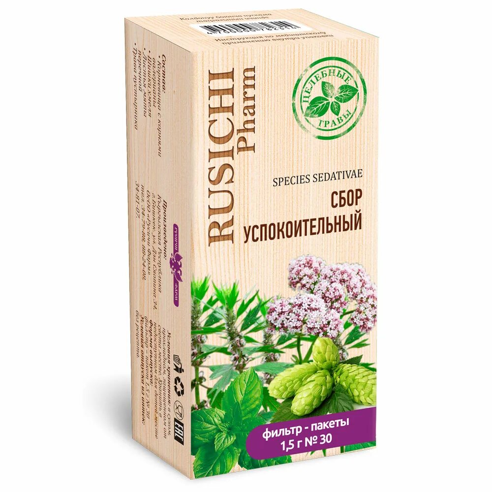 Успокаивающий сбор 3. Утилизационный сбор с 1 августа 2023. Сборы с 1 октября 2024. Фитогастрол желудочно-кишечный сбор. День пожилого человека в 2022.
