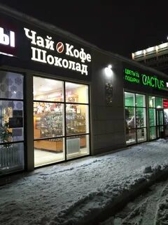 Кофе тула