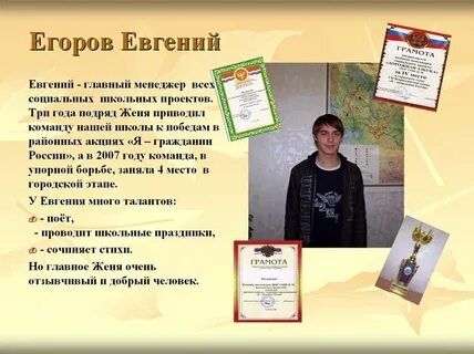 Гордость стихотворения
