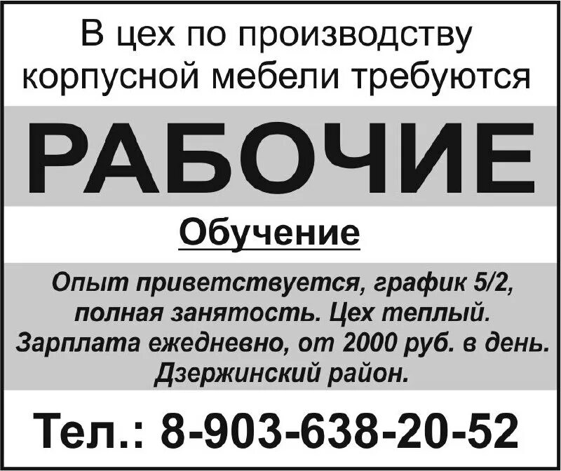Вакансии центра занятости ярославль. Центр занятости ковров. Биржа ярославля вакансии. Работа в ярославле. Биржа ярославля вакансии.