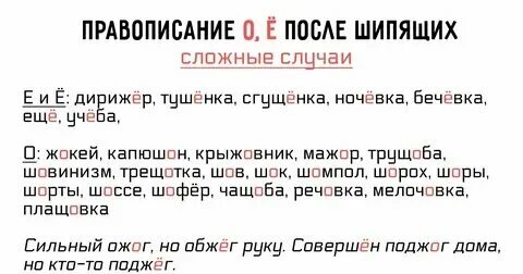 Обыкновенный почему две