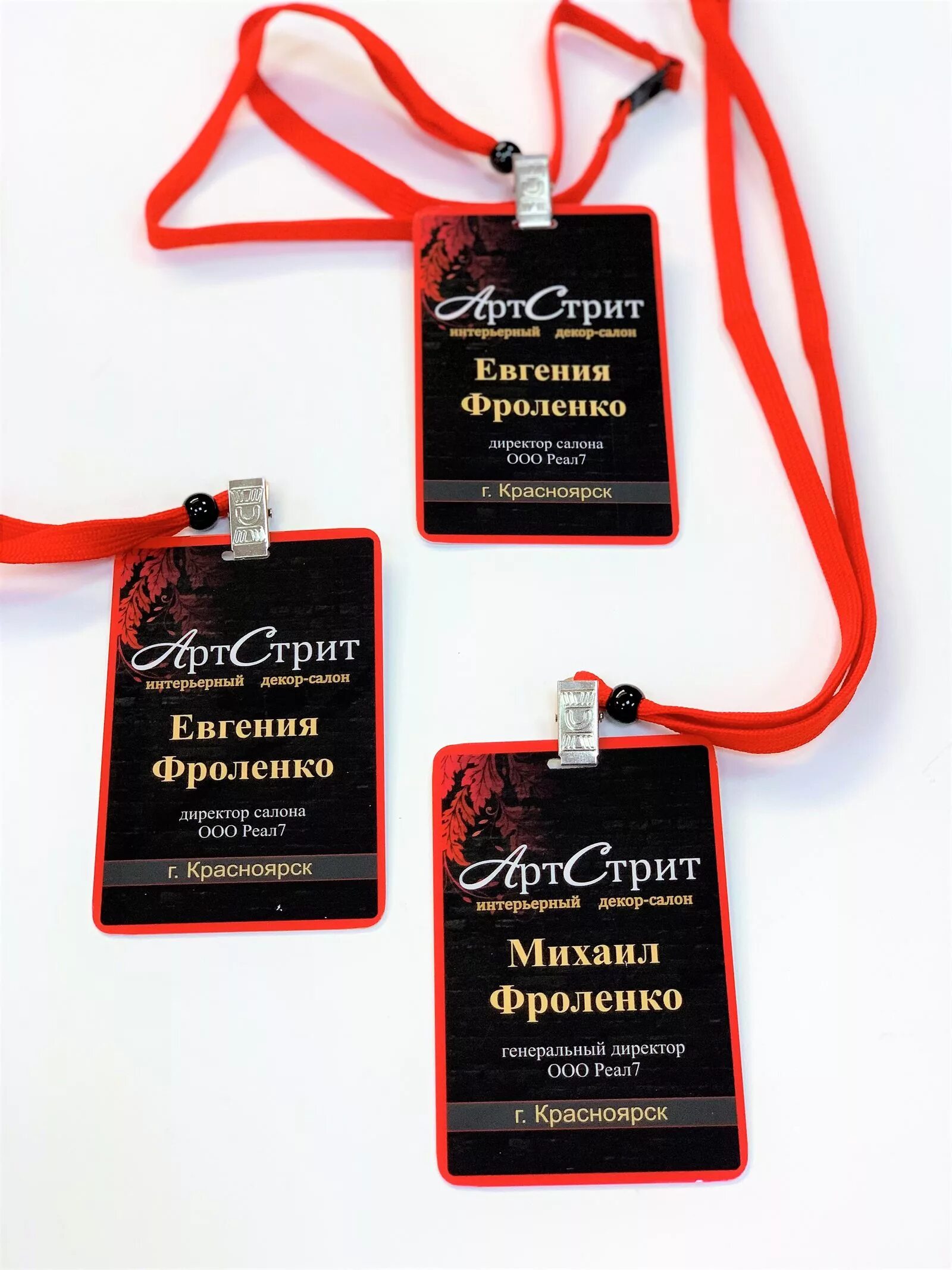Бейдж продавец. Бейджики. бейдж продавца. бейджики для продавцов. креативные бейджики.