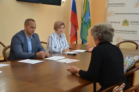 Главы районов екатеринбурга