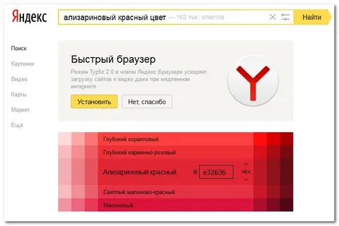 Для поиска color можно ввести