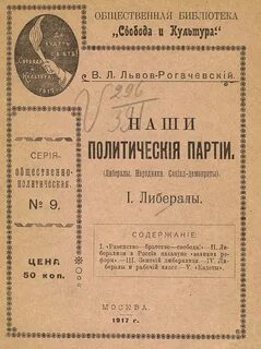 Общественное издание