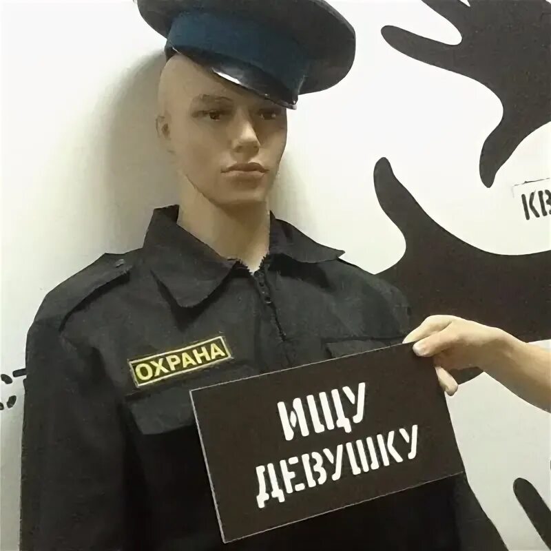 Работа томск охранник от прямых. Работа в охране. Вакансии сторож в томске. Сталкер томск охрана. Охрана вахта.