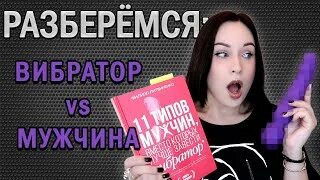 Ангелофрения