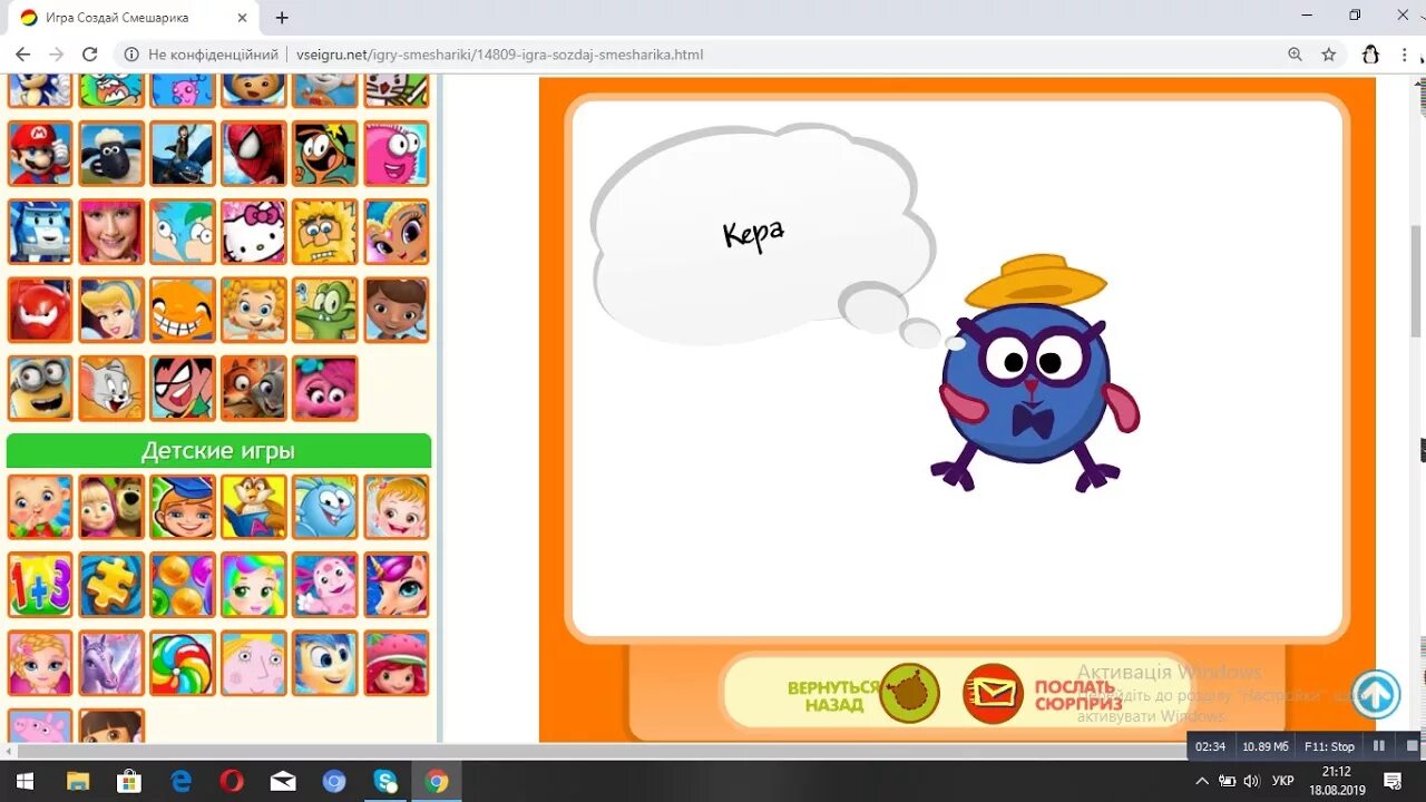 Создай своего смешарика. Смешарики поделки своими руками. Смешарики создать. Сделай смешарики. Создай смешарика.