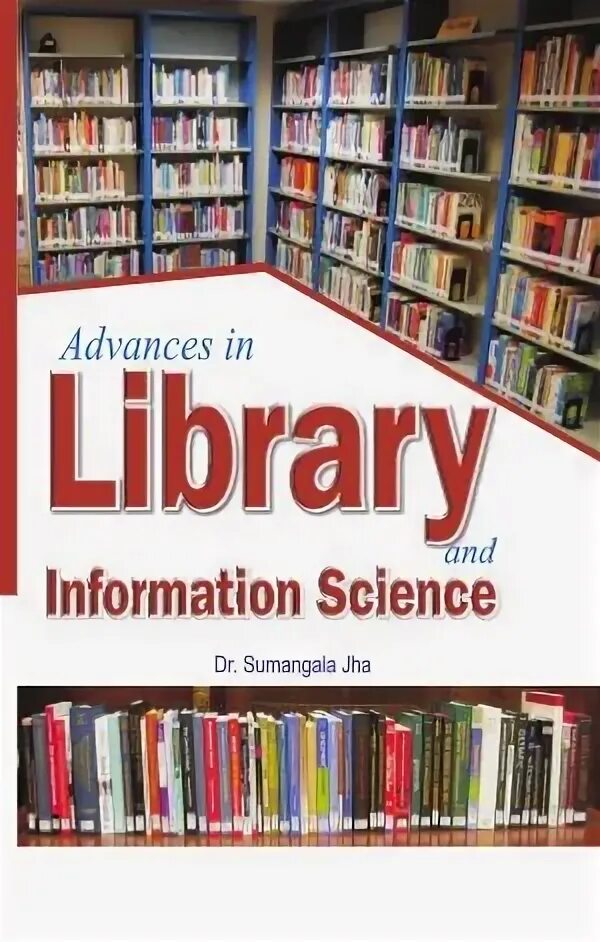 Библиотечное оборудование. Library information. Lass full 2 library. Современная школьная библиотека. Library information.