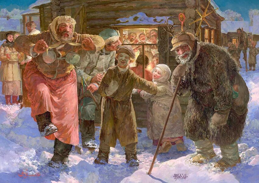 Как отмечали в старину