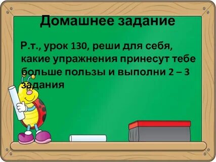 Класс р задач