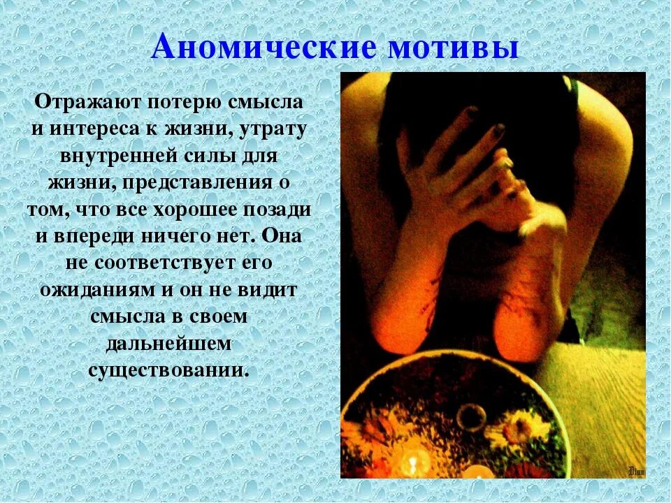 Человек живущий только личными интересами