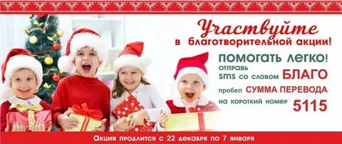 Подарить перевод