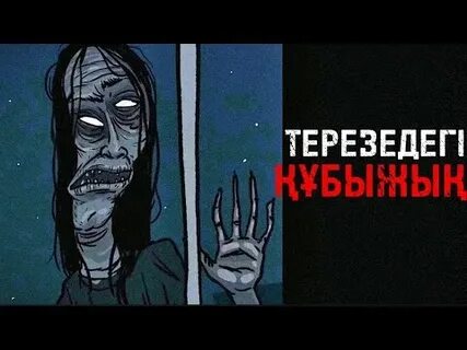 Бис тобының жалаңаш жігіттері