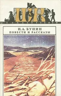 Какие есть повести и рассказы