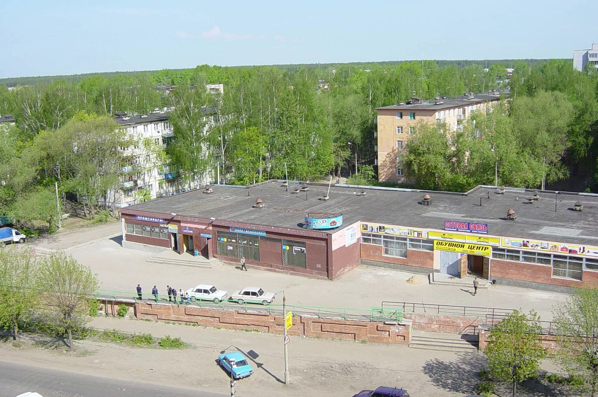 Г. Орехово-зуево центральный бульвар. Магазины в орехово-зуево. Урицкого 77 орехово зуево. Магазин турист в орехове зуеве.