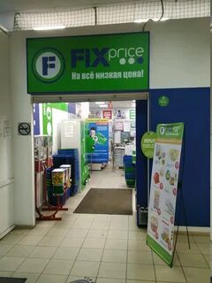 Фикс в московском