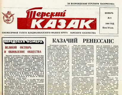 Рабочий путь