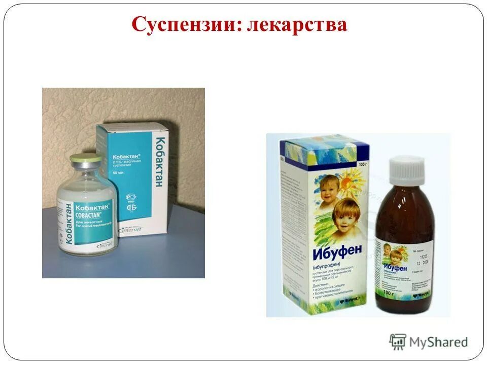 Форма суспензии. Эмульсии лекарственная форма. Суспензия лекарственная форма. Форма суспензии. Суспензии.