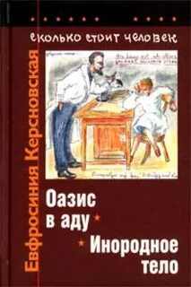 Книги автора сколькими