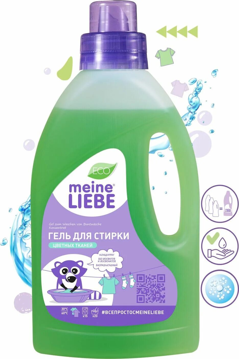 4 либе. 4 либе