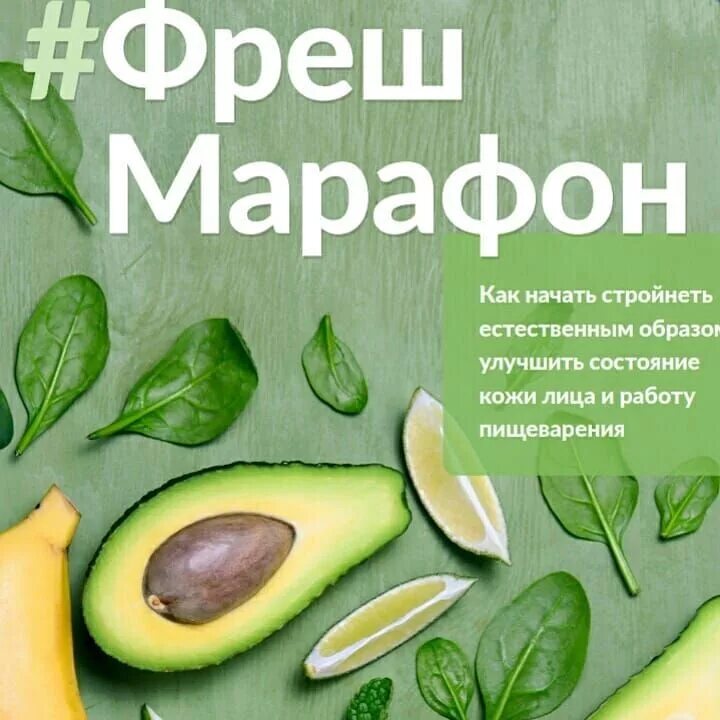 Детокс меню напитков. Детокс поливокс. Детокс баннер. Детокс органик. Детокс уфа.