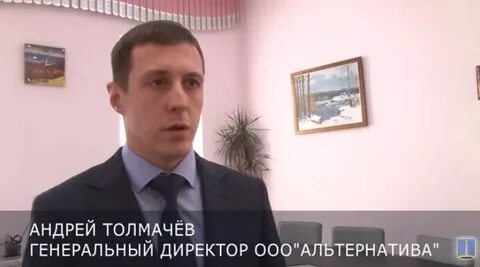Альтернатива ульяновск