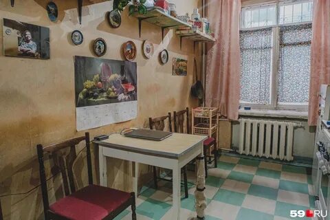Квартира коляна в перми