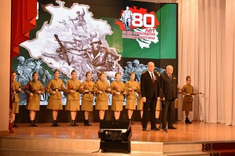 Краснодар 80 лет