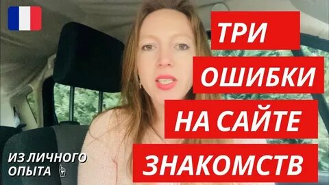 Выйти замуж за иностранца проверенные сайты