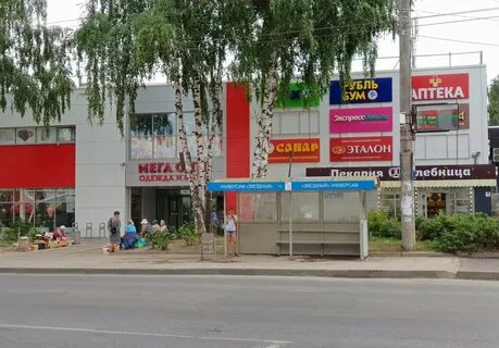 Комсомола 42