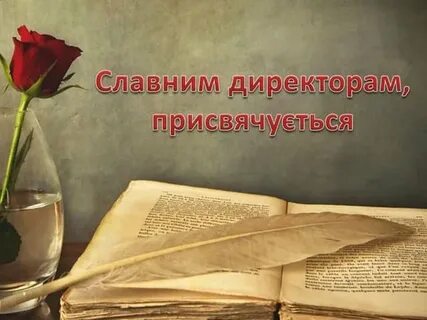 Поэзия и поклонники
