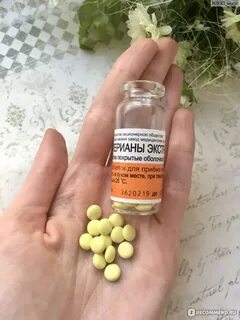 Валериана побочки