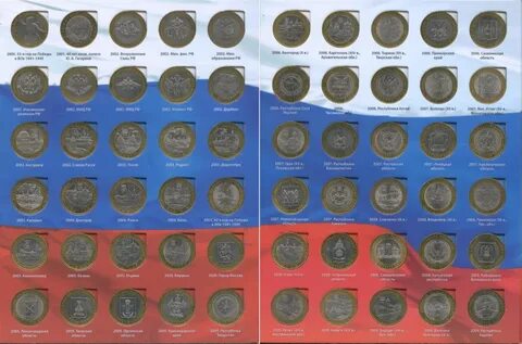 Монеты продать дорого таблица 10 рублей