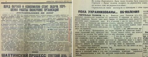 Давно перевод
