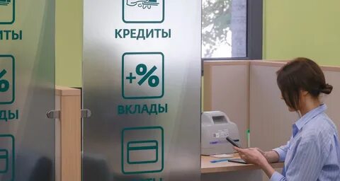 Банк не выдает депозиты