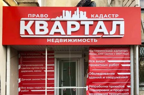 Сто симферополь магазин